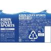 「【ワゴンセール】キリン ラブズ スポーツ 2L（2リットル） 1箱（6本入）（わけあり品）」の商品サムネイル画像3枚目