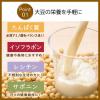 「【ワゴンセール】キッコーマン 豆乳飲料 アフォガート 200ml 1箱（18本入）（わけあり品）」の商品サムネイル画像4枚目