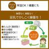 「【ワゴンセール】キッコーマン 豆乳飲料 アフォガート 200ml 1箱（18本入）（わけあり品）」の商品サムネイル画像5枚目