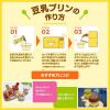 「【ワゴンセール】キッコーマン 豆乳飲料 アフォガート 200ml 1箱（18本入）（わけあり品）」の商品サムネイル画像8枚目