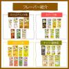 「【ワゴンセール】キッコーマン 豆乳飲料 アフォガート 200ml 1箱（18本入）（わけあり品）」の商品サムネイル画像9枚目