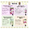 「【ワゴンセール】ネコちゃん モンプチ クリスピーキッス 7点セット ネスレ日本（わけあり品）」の商品サムネイル画像4枚目