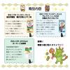 「【ワゴンセール】ネコちゃん モンプチ クリスピーキッス 7点セット ネスレ日本（わけあり品）」の商品サムネイル画像5枚目
