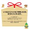 「【ワゴンセール】ネコちゃん モンプチ クリスピーキッス 7点セット ネスレ日本（わけあり品）」の商品サムネイル画像6枚目