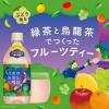 「【ワゴンセール】伊藤園 フルーツティー 月夜のお茶とまた明日 500ml 1セット（6本）（わけあり品）」の商品サムネイル画像3枚目