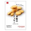 「【ワゴンセール】米粉のクッキーミックス 2袋 共立食品 製菓材（わけあり品）」の商品サムネイル画像2枚目