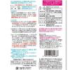 「【ワゴンセール】米粉のクッキーミックス 2袋 共立食品 製菓材（わけあり品）」の商品サムネイル画像3枚目