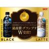 「【ワゴンセール】 UCC COLD BREW LATTE（コールドブリューラテ） 500ml 1セット（6本）（わけあり品）」の商品サムネイル画像5枚目