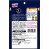 「【ワゴンセール】おつまみ通の方に食べていただきたい山椒一味さきいか 2袋 なとり（わけあり品）」の商品サムネイル画像3枚目