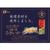 「【ワゴンセール】おつまみ通の方に食べていただきたい山椒一味さきいか 2袋 なとり（わけあり品）」の商品サムネイル画像4枚目