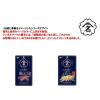 「【ワゴンセール】おつまみ通の方に食べていただきたい山椒一味さきいか 2袋 なとり（わけあり品）」の商品サムネイル画像5枚目