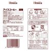 「【ワゴンセール】ホーマー アイスコーヒー 加糖 珈琲専門店用 1000ml 1箱（12本入）（わけあり品）」の商品サムネイル画像2枚目