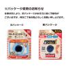「ニチバン BWカラーテーピングベージュ C50FB 1個」の商品サムネイル画像5枚目