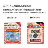 「ニチバン BWカラーテーピング C12FB 1個」の商品サムネイル画像5枚目