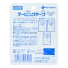 「ニチバン バトルウィンテーピングテープ 指用 12mm×12m 2個（2巻入×2）」の商品サムネイル画像2枚目