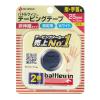 「ニチバン バトルウィンテーピングテープ 指・手首用 25mm×12m 2個（2巻入×2）」の商品サムネイル画像2枚目