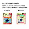「ニチバン バトルウィンテーピングテープ 指・手首用 25mm×12m 2個（2巻入×2）」の商品サムネイル画像6枚目
