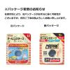 「ニチバン バトルウィンテーピングテープ 指用 12mm×12m 3個（2巻入×3）」の商品サムネイル画像6枚目