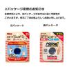 「ニチバン バトルウィンカラーテーピングテープ 指・手首用 25mm×12m 3個（1巻入×3）」の商品サムネイル画像6枚目