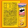 「プリングルズ Hi! CHEESE! 95g 1セット（1個×3） 日本ケロッグ ポテトチップス スナック菓子 おつまみ」の商品サムネイル画像7枚目