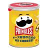 「プリングルズ Hi! CHEESE! 45g 1セット（1個×3） 日本ケロッグ スナック菓子 ポテトチップス おつまみ」の商品サムネイル画像2枚目