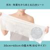 「【数量限定】クレンジングリサーチ ボディピールシート 5枚 スタイリングライフ・ホールディングス BCL」の商品サムネイル画像3枚目