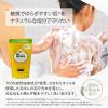 「パックスナチュロン ボディーソープ 詰替用 柚子みかん ５００ml 1個 敏感肌 天然由来100% 肌荒れ予防 無添加 せっけん ゆず 【泡タイプ】」の商品サムネイル画像4枚目