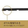 「貝印 関孫六 スライサー 細 レギュラー 000DH3330 1個」の商品サムネイル画像5枚目