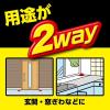 「アリがいなくなるコンバット 2way アリの巣 蟻 駆除 毒餌剤 殺虫剤 1箱（4個入） KINCHO キンチョー」の商品サムネイル画像3枚目