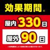 「アリがいなくなるコンバット 2way アリの巣 蟻 駆除 毒餌剤 殺虫剤 1箱（4個入） KINCHO キンチョー」の商品サムネイル画像5枚目