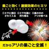 「アリがいなくなるコンバット 2way アリの巣 蟻 駆除 毒餌剤 殺虫剤 1箱（4個入） KINCHO キンチョー」の商品サムネイル画像6枚目