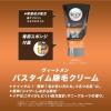 「ヴィートメン veet men バスタイム除毛クリーム しっかり除毛 150g  ムダ毛処理 脱毛クリーム 除毛剤」の商品サムネイル画像4枚目