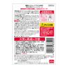 「フェザー 薬用ハイシェーブフォーム ライム 260g 1セット（1本×3）」の商品サムネイル画像3枚目