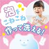 「泡ねんど 遊べるボディソープ ぶどうの香り 160g 1セット（1本×3） 【泡タイプ】 マックス」の商品サムネイル画像6枚目
