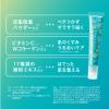 「潤素肌 和ハッカ冷んやりロールオンジェリー 15g 1セット（1個×3） コスメテックスローランド」の商品サムネイル画像8枚目