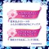 「ナプキン 生理用品 ソフィ はだおもい 特に多い夜用 羽つき 36cm 1セット（8枚×3）ユニ・チャーム」の商品サムネイル画像4枚目