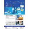 「ナナクボブルー シトラスネオ 25度 720ml 1セット（12本） 芋焼酎 東酒造 七窪」の商品サムネイル画像4枚目