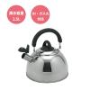 「貝印 シェフトロン ケトル 2.5L 000DY5056 1セット(3個)」の商品サムネイル画像5枚目