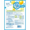 「飴 キャンディ 個包装 お配り菓子 塩レモンキャンディ 1個」の商品サムネイル画像2枚目