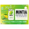 「MINTIA（ミンティア）ブリーズ レモンライムドレス 1セット（1個×8） アサヒグループ食品 タブレット」の商品サムネイル画像4枚目