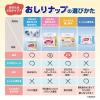 「ピジョン トイレに流せるおしりナップ ふんわり厚手 1個（72枚入）」の商品サムネイル画像9枚目