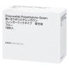 「アスクル　ポリエチレンガウン フィンガーフック 個包装 ブルー　使い捨て　PE　プラスチック　袖付き　ディスポ　感染対策　1箱（10枚入） オリジナル」の商品サムネイル画像4枚目