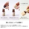 「生活の木 やさしく香る Hinoki ヒノキ アロマキャップ 丸 1個」の商品サムネイル画像3枚目