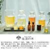 「生活の木 やさしく香る Hinoki ヒノキ アロマキャップ 丸 1個」の商品サムネイル画像6枚目