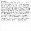 「【数量限定】アクアレーベル トリートメントローション （オイルイン）とてもしっとり お試し容量 100mL」の商品サムネイル画像3枚目