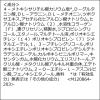 「【数量限定】アクアレーベル トリートメントローション （ブライトニング）とてもしっとり お試し容量 100mL」の商品サムネイル画像3枚目
