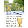 「【アウトレット】ステムグラス ブラウン275mlブラウン 1セット（3個）」の商品サムネイル画像6枚目