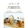 「【アウトレット】ステムグラス ブラウン275mlブラウン 1セット（3個）」の商品サムネイル画像7枚目