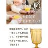 「【アウトレット】ステムグラス ブラウン275mlブラウン 1セット（6個）」の商品サムネイル画像5枚目