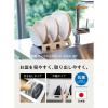 「【アウトレット】抗菌 ディッシュスタンド スリム 1セット（3P×3）」の商品サムネイル画像3枚目